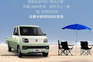 祥菱Q“適”放駕乘本色，微卡也能如此舒適