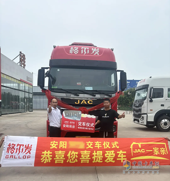 聚焦交車盛事，江淮重卡賦能物流新動力！