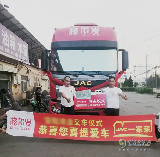 聚焦交車盛事，江淮重卡賦能物流新動力！