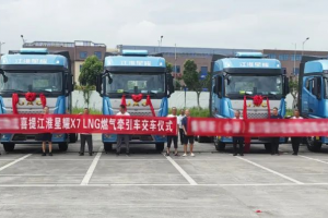 聚焦交車盛事，江淮重卡賦能物流新動力！