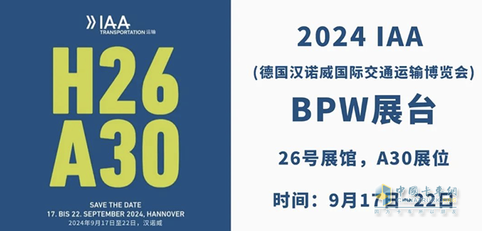 BPW網(wǎng)絡(luò)展示平臺(tái)