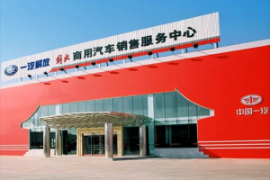 從即時響應到持續(xù)關懷，一汽解放詮釋“感動服務”真諦