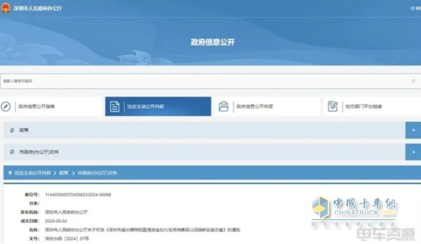 實施方案
