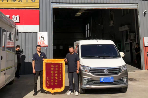 長安跨越：快速響應(yīng)、分秒必爭，高效守護(hù)每一位用戶！