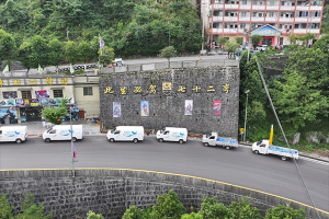 開瑞汽車品質(zhì)萬里行:征戰(zhàn)云貴高原,綻放開瑞風(fēng)采