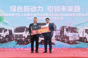 100臺新能源重卡交付 歐曼助力新疆天獅邁向綠色發(fā)展新高度