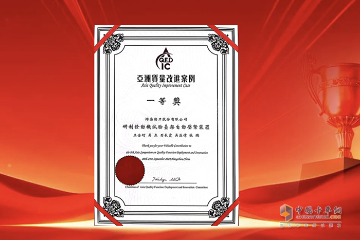 太秀了！濰柴接連斬獲多項(xiàng)質(zhì)量大獎(jiǎng)，這些班組問鼎全國五星級(jí)！