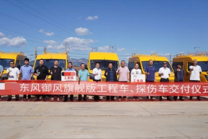東風御風工程車交付，用實力守護鐵路運營！