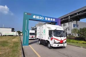 博世氫燃料電池車無(wú)錫示范應(yīng)用啟動(dòng)