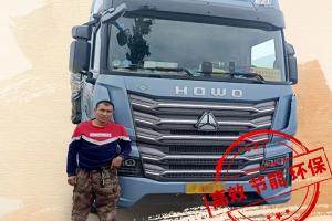“開(kāi)豪沃TS7牽引車(chē)，掙錢(qián)效率飛起來(lái)！”