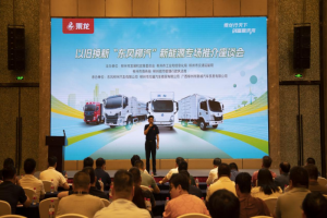 柳州市放大招，乘龍卡車“以舊換新”享受雙重鉅惠補貼