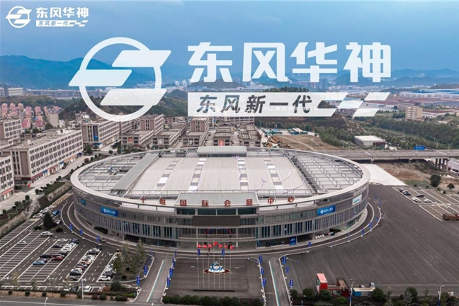 卡車場景化專家東風(fēng)華神再次探峰登高！