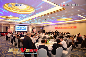 “港通天下 V我獨(dú)行”一汽解放J6V港牽上海高端品鑒會(huì)榮耀落幕