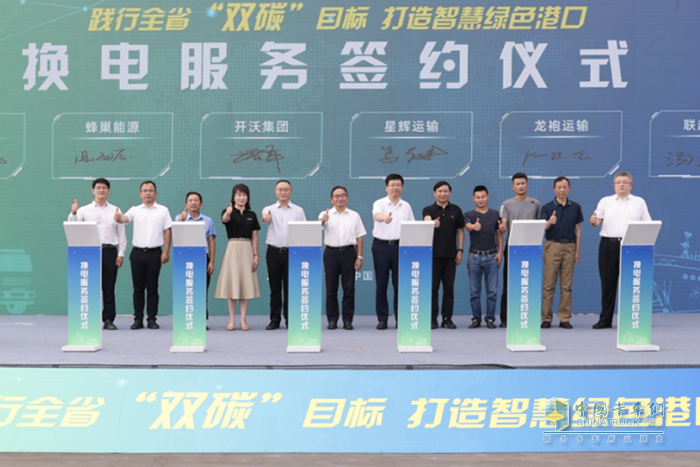 換電重卡“排頭兵”，開沃集團助力“南京標準”成為國家標準