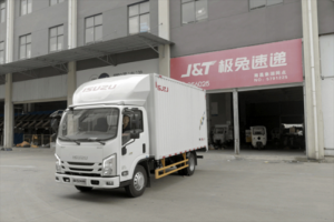 能裝、高效、可靠 翼放快遞版助力電商行業(yè)高質量發(fā)展