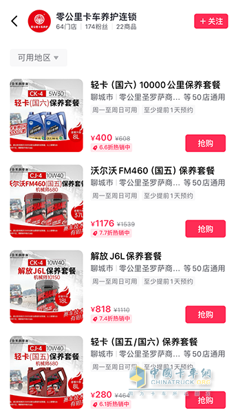 共鑒品質(zhì)，好評(píng)如潮！柴機(jī)油機(jī)械師新品實(shí)力圈粉卡友