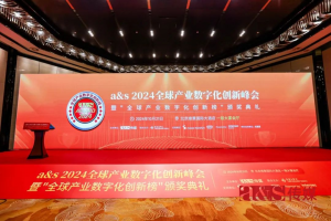 含金量滿滿！2024全球產(chǎn)業(yè)數(shù)字化創(chuàng)新榜，徐工“連中三元”！
