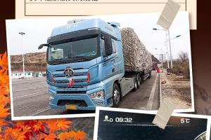 百公里氣耗29.3kg！解放J7 530馬力LNG牽引車(chē)是趙師傅的賺錢(qián)利器！