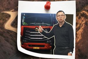 中國(guó)重汽豪沃MAX廂式車：勇闖川渝云貴，征服每一道險(xiǎn)峻！