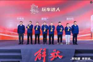 為卡友筑夢(mèng)，一汽解放開(kāi)啟2024夢(mèng)想合伙人大會(huì)！