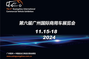 大陣仗！一汽解放將攜明星產(chǎn)品亮相廣州車(chē)展
