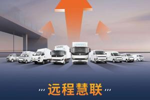 從價格競爭到價值競爭，遠(yuǎn)程慧聯(lián)用生態(tài)服務(wù)破除行業(yè)內(nèi)卷困境
