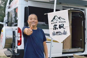 御風(fēng)，馭行，愈自由！西安御風(fēng)房車達(dá)人記
