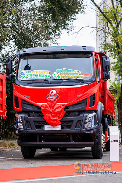 簽約、訂購(gòu)雙豐收，乘龍H5 4x2極限自卸車貴陽(yáng)上市即熱銷