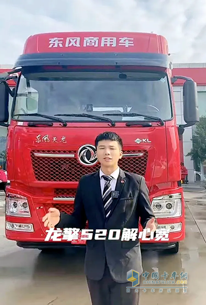 助力銷售及服務(wù)能力提升，龍擎520五大聯(lián)賽在華北、東北區(qū)域盛大舉辦