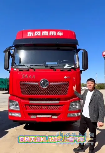 助力銷售及服務(wù)能力提升，龍擎520五大聯(lián)賽在華北、東北區(qū)域盛大舉辦