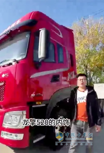 助力銷售及服務(wù)能力提升，龍擎520五大聯(lián)賽在華北、東北區(qū)域盛大舉辦