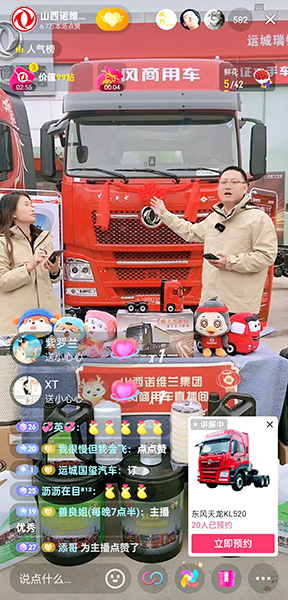 助力銷售及服務(wù)能力提升，龍擎520五大聯(lián)賽在華北、東北區(qū)域盛大舉辦
