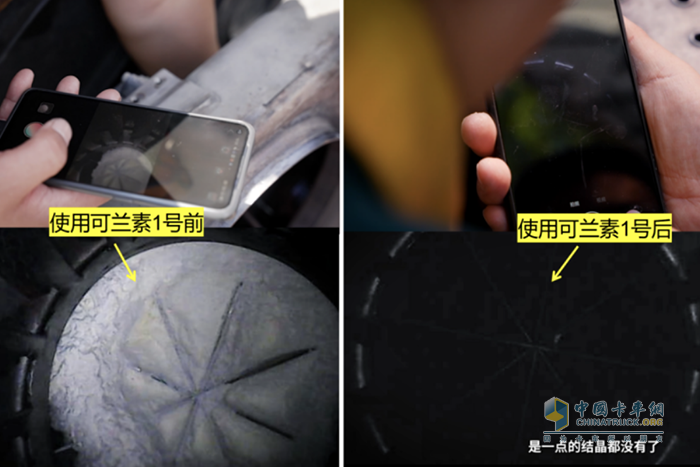 卡友羅師傅：可蘭素1號(hào)，值得一試！