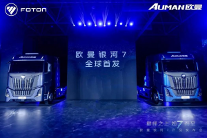 最強(qiáng)大腦VCU+智能尋優(yōu)+哨兵守護(hù)！歐曼銀河7引領(lǐng)智慧運(yùn)營(yíng)新標(biāo)準(zhǔn)