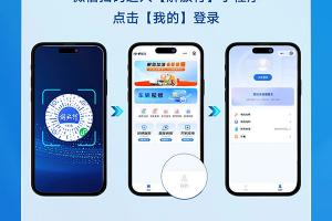 一汽解放正式推出線上預(yù)約報(bào)修小程序，修車變得更容易！
