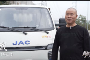 1號伙伴姜武攜江淮1卡，為城市的脈動輸送活力與希望