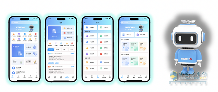 濰柴同行APP、濰柴服務(wù)APP正式上線(xiàn) 引領(lǐng)商用車(chē)服務(wù)信息化升級(jí)