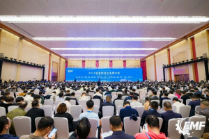 行業(yè)唯一特等獎！徐工出席2024裝備制造業(yè)發(fā)展大會