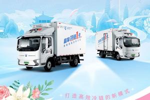 藍(lán)擎輕卡:看TA如何在彩云之南搶“鮮”機(jī)！