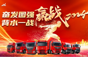 東風(fēng)商用車營銷事業(yè)部成立 新一屆領(lǐng)導(dǎo)班子履新職、啟新程