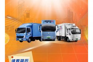 藍(lán)擎輕卡:貨運(yùn)市場競爭激烈，TA們帶您突出重圍！