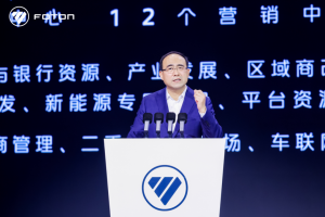 福田發(fā)布中國商用車全域智慧生態(tài)品牌，愛易科IECO有何來頭？