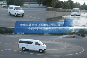 開瑞江豚：全方位守護(hù)，打造極致安全新標(biāo)桿