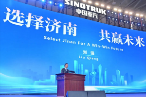 中國重汽2025全球供應(yīng)鏈大會(huì)用共贏來詮釋何為一家人