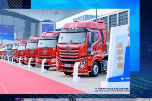 盛況！一汽解放百臺(tái)展車閃耀青島，速來(lái)圍觀！