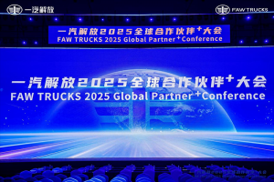 博弈2025，一汽解放決勝韜略何如？