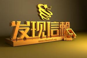 榮耀入圍，開瑞小象X3闖入新能源純電末端物流運(yùn)輸車晉級(jí)賽