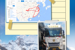 百公里25.08L！海鮮運(yùn)輸找陜汽龍?bào)J8×4載貨車(chē)更省錢(qián)