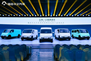 福田卡文汽車:樂福全球VAN，不止車好