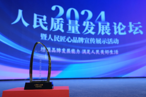贏得人民信賴，東風柳汽乘龍喜獲“人民匠心品牌”